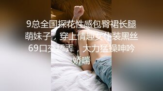 蜜桃传媒PMC075爆操拜金女保险销售