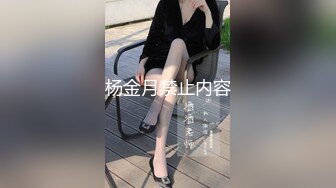 ✿极品车模回归！【美惠子】夺命A4腰 无敌翘臀 道具自慰！