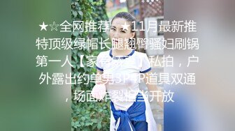 酒吧女厕全景偷拍多位女神级的小姐姐各种美鲍鱼完美呈现2 (1)