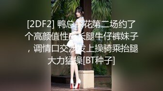 STP24725 【极品首发??全裸露点】超人气极品女神『果宝宝X妍妍』比赛限定尺度??姐妹の体液