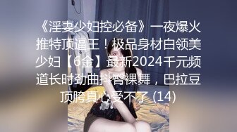 完美御姐气质风骚颜值又高，做爱很主动给大哥交大鸡巴，床上被大哥草着跟狼友互动撩骚