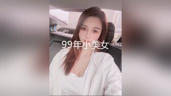 身材一级棒的小母狗 长腿美少妇 听着海浪吃肉棒 极限反差 完美露脸