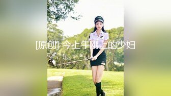 极品G奶性感红心黑丝细高跟美少女洗逼尿尿自慰吃鸡深喉后入