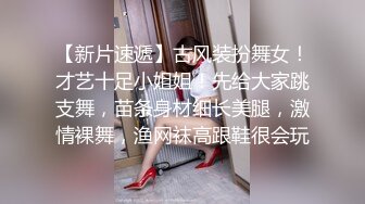 【极度性瘾 少女】Cola酱 共享肉棒之黑丝性感兔女郎玩弄榨汁 淫荡口交吸茎 后入嫩穴全自动享用 精液注射蜜穴