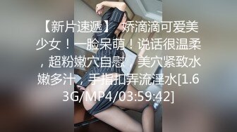 泄密流出火爆全网嫖妓达人金先生最新约炮 良家美容院少妇老板娘喜欢大鸡巴吃屌口爆吞精