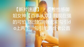 牛仔裤极品美臀，扒开内裤翘起求操，第一视角，大屌深插光滑美臀，边操边拍打，操的噗呲噗呲