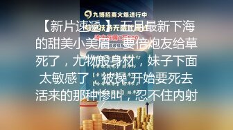 【新片速遞】鸡巴被小姐姐舔流水了，看着这么清纯，浪起来真是好下流啊，吃睾丸吃得津津有味！