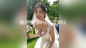 后入我的骚大学生炮友