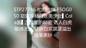 (HD1080P)(ABC)(focs00139)妄想系女子だった元生徒会長が夢にまで見たデカチンで開眼！？白目で潮吹き仰け反り絶叫痙攣 失神性交 菜月ひかる