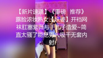 东北骚熟妇