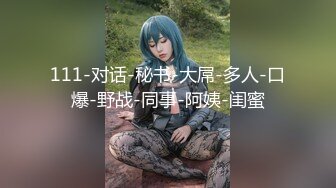 大学生嫩妹 下面湿哒哒 边聊边做