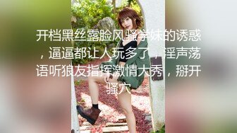 国产麻豆AV 番外 麻豆番外 真實了解國産AV拍攝背後的故事-突襲拍攝現場麻豆女優訪談之兄妹蕉情之愛訪談