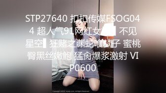 STP25163 星空传媒 XK8118 色欲狂潮 逐渐沦为继母的泄欲工具 美貌与性感并存的继母 爆裂黑丝榨汁尤物-肖云