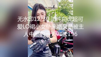 2024-05-23 强上谭竹替猫行道狠操绿茶婊 娜娜肛塞玩弄 探花