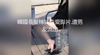 骚水娃 Bella 贝拉  Leaves_and_heaven 吃着大鸡巴 一脸的享受