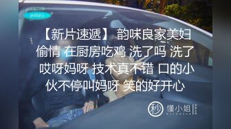  流出酒店偷拍 紫色性感睡衣的女友睡得很沉男炮友悄悄侧入干醒她一块啪啪