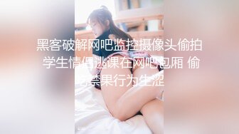 【新片速遞 】良家小少妇露脸宾馆一个人陪狼友撩骚，一再满足狼友的无理要求，看了奶子看逼逼还要自慰，裸身面对窗外刺激