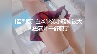 上海解封后的饥渴人妻