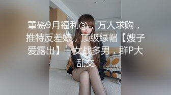 湿衣服激突诱惑