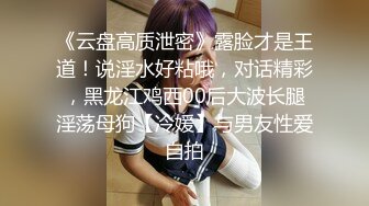 重磅12月女神福利，推特极品身材长腿露出娇淫妻【傲娇小仙女】最新私拍，洗澡户外露出一字马放尿销魂紫薇淫语挑逗v (5)