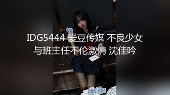 扎两个辫子眼镜萌妹子【可爱的小骚】和炮友沙发啪啪，蒙上眼睛掰穴道具震动，高潮喷水非常诱人