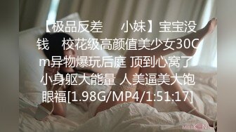 网红骚御姐【娜娜】收费房操逼，性感睡衣，抓起大屌认真吸吮，腰细美臀，骑乘位主动摇摆爆操