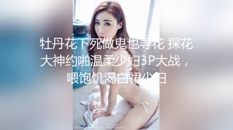 新人 杏子 性感红色情趣服饰 曼妙身姿娇媚动人 甜美笑容引人入胜