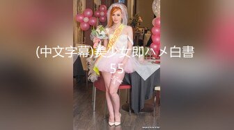 优雅气质尤物御姐女神车震公司性感女神，温婉气质却充满骚骚的感觉。男人看了就想狠狠插她，超顶身材极度淫骚