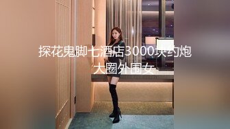 面试诈骗X46 假冒机器人忽悠漂亮美女做各种奇葩姿势看鲍鱼 (2)