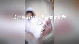 【原创国产精选】青岛幼师李嘉怡背着亲戚找远房表弟做爱蒙眼内射