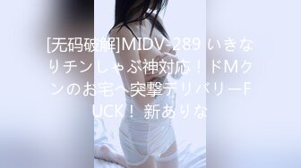  猥琐男无套啪啪大战卷发巨乳36D美少妇黑丝长腿，巨乳奶子香软可 龟头摩擦阴道花样玩穴