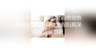 女神实力面前都是荡妇母狗，翘起屁股在床上等着无套干死浪货