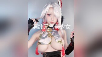 最新流出FC2-PPV系列腼腆大学生花季美少女酒店援交