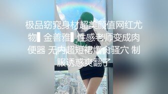 【极品调教】大二处女小母狗，各种扩肛，宿舍露阴部撅PP