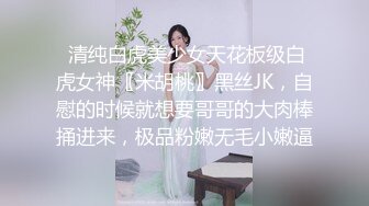 绿播女神下海【是你的老婆】美到炸裂~水里抠穴自慰~洗澡吐酸奶，纸巾准备好，包射 (1)