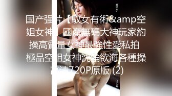 -幼教老师小悦儿和闺蜜发廊剪发勾引了理发师回宿舍啪啪4P大战