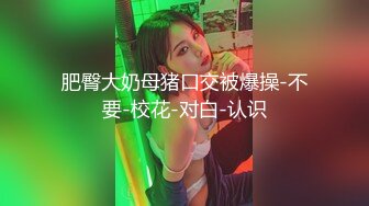 上海母狗女上