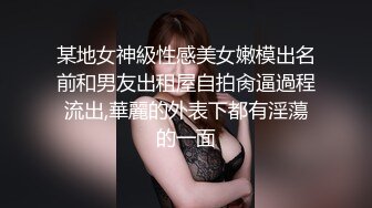 極品窈窕身材超美顔值網紅尤物 金善雅 再續前緣慶生活動_幹柴烈火激情肉欲_小穴被肉棒肏真是爽極了