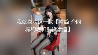 【新片速遞】  极品粉嫩嫩小美女穿上学生制服翘着又圆又翘的屁股吞吐鸡巴抽送配合真好啪啪噗嗤噗嗤大力进击销魂射了啊【水印】[2.36G/MP4/01:06:18]