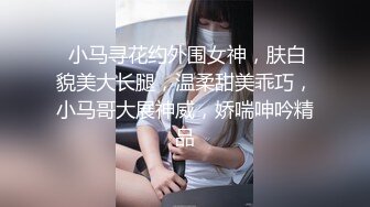 黑丝气质美眉好害羞