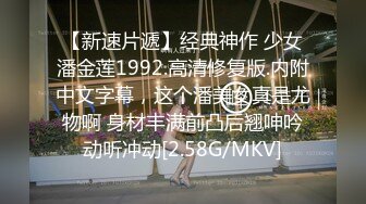 【2024最新云盘精品泄密】济南反差婊【刘孟淑自拍图影流出】拿起手机记录生活蜜桃臀小美女性爱淫荡一面解密