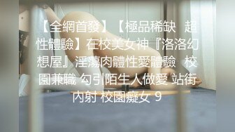 STP32611 萝莉社 幽怨淫妻勾引水管工上瘾，每天穿情趣内衣在家等 桐 VIP0600