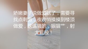 淫荡反差小女仆极品美少女穿上可爱女仆装服务金主爸爸振动棒紫薇爽的尿屁不停娇小身材被爸爸抓紧双手后入