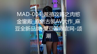 【劲爆身材 女神】锅锅酱 极品洛丽塔女上位M腿榨汁 婀娜水滴型美乳 肉棒抽刺白虎蜜鲍 太上头了最佳女友型