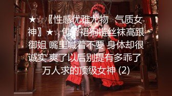 扣扣傳媒 91Fans QDOG008 騎操嬌弱台妹 cola醬