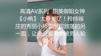 优雅气质尤物御姐女神性感蕾丝后妈裙小少妇被主人爸爸酒店偷情调教撩起包臀裙 直接进入早已湿润的骚穴 下