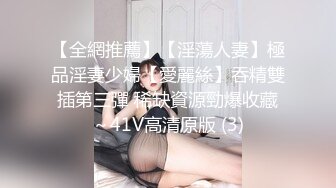 SWAG VIP粉丝实战！指定主题无套内射＋水手服＋膝上袜 Daisybaby