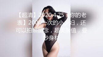 漂亮美少婦愛上3P 天天找各種男人插自己 高清完整版系列~3