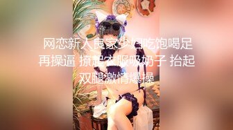 千人斩寻花约了个白衣短裙妹子tp啪啪，苗条身材口交插嘴骑乘猛操高潮喷水