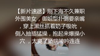 【嘎子哥探索发现】陌陌勾搭良家少妇，酒店相约啪啪，白嫩风骚，无套内射，精液溢出还要贴心擦拭，精彩泡良佳作